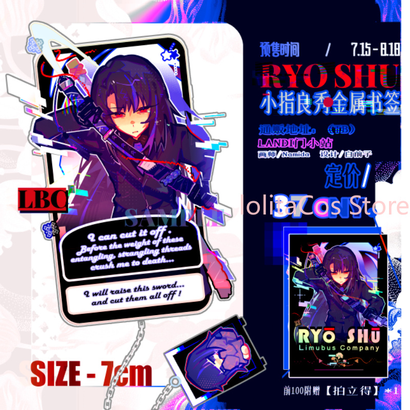 Cosplay Anime Top - Limbus Company Ryoshu Ryōshū فاصل كتب