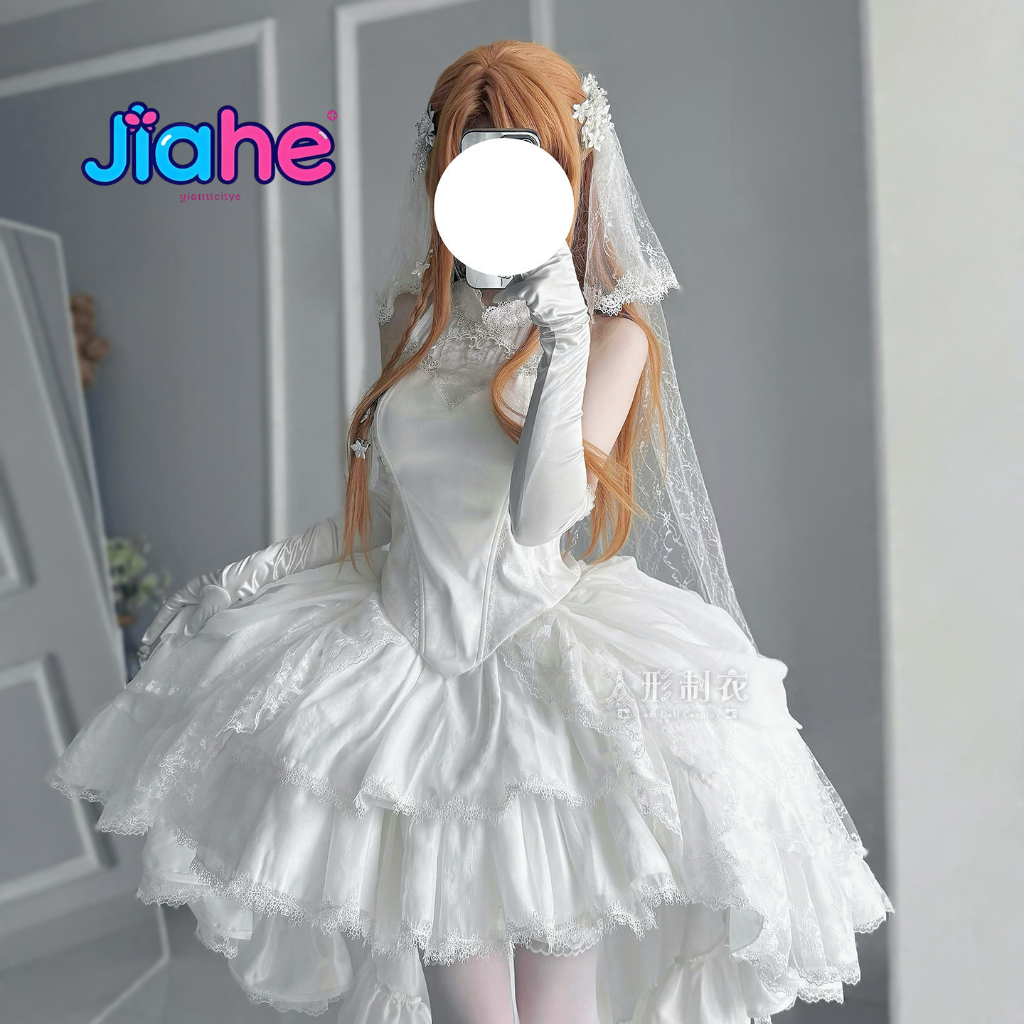 Cosplay Anime Online - زي كوسبلاي يوكي أسوّنا من سورد