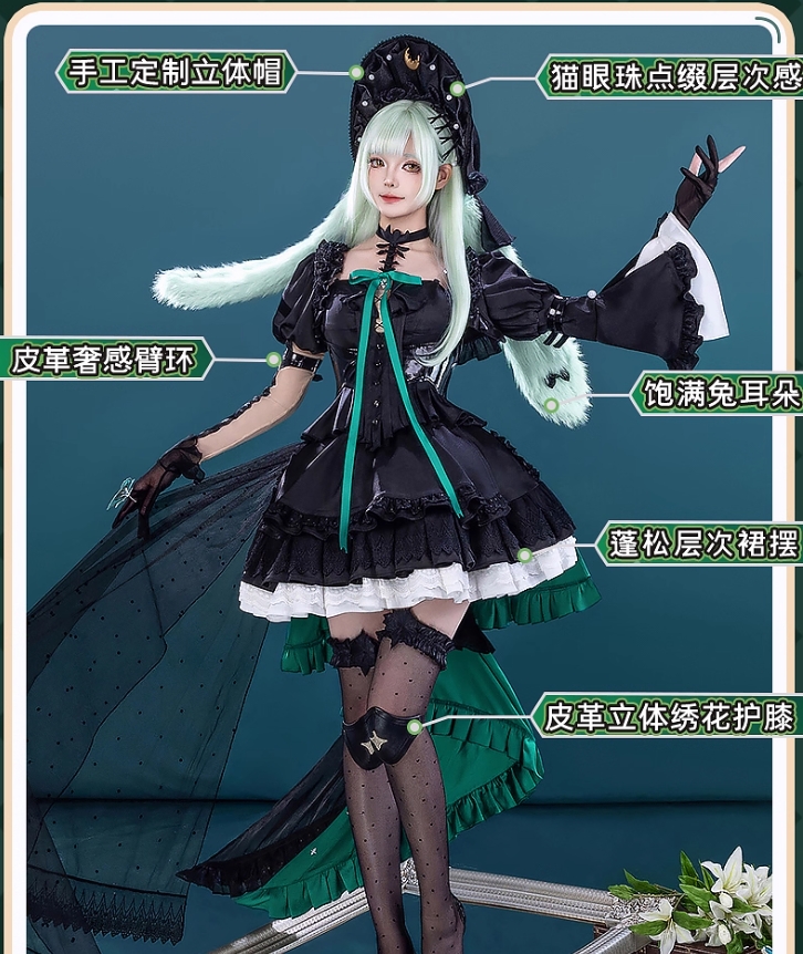 Anime Cosplay Lolita - ربط الفرسان بانج دريم! أزياء واكابا
