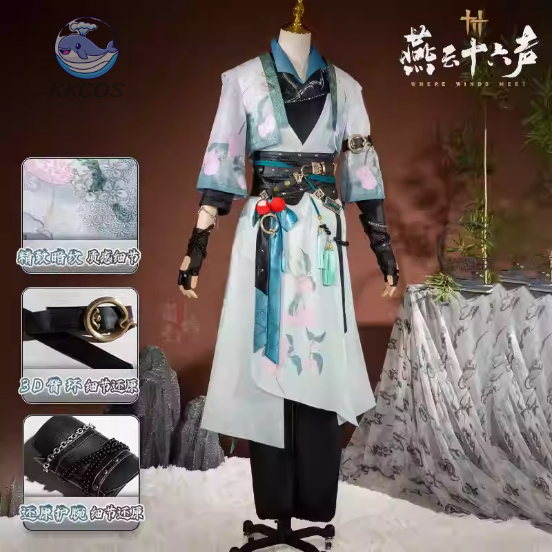 Anime Cosplay Male - أين يلتقي الرياح ليتشيز زي تنكري