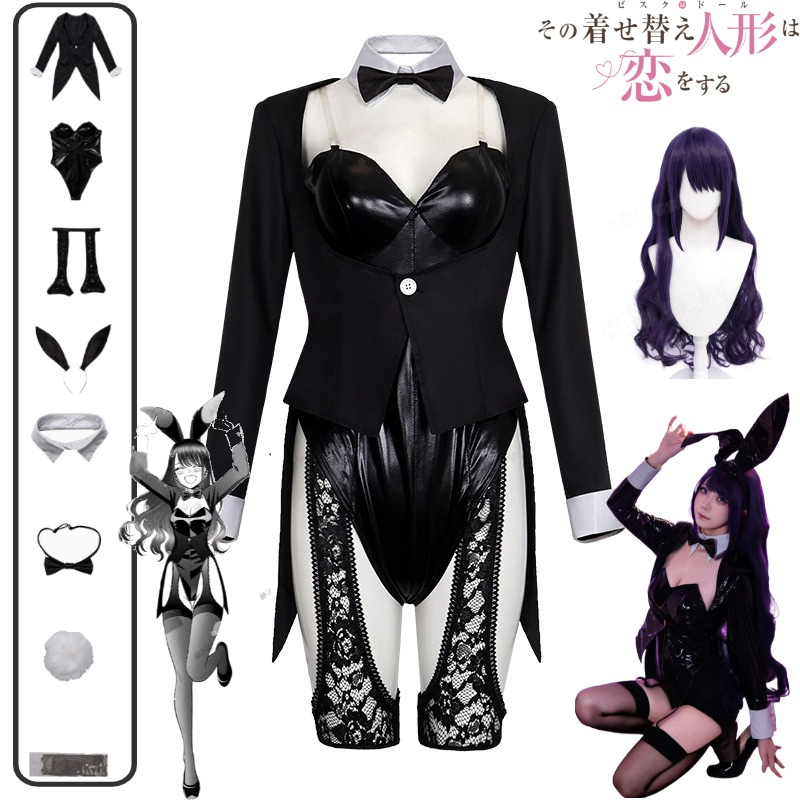 Anime Cosplay Bodysuit - زي تنكري ماي دريس أب دارلينغ