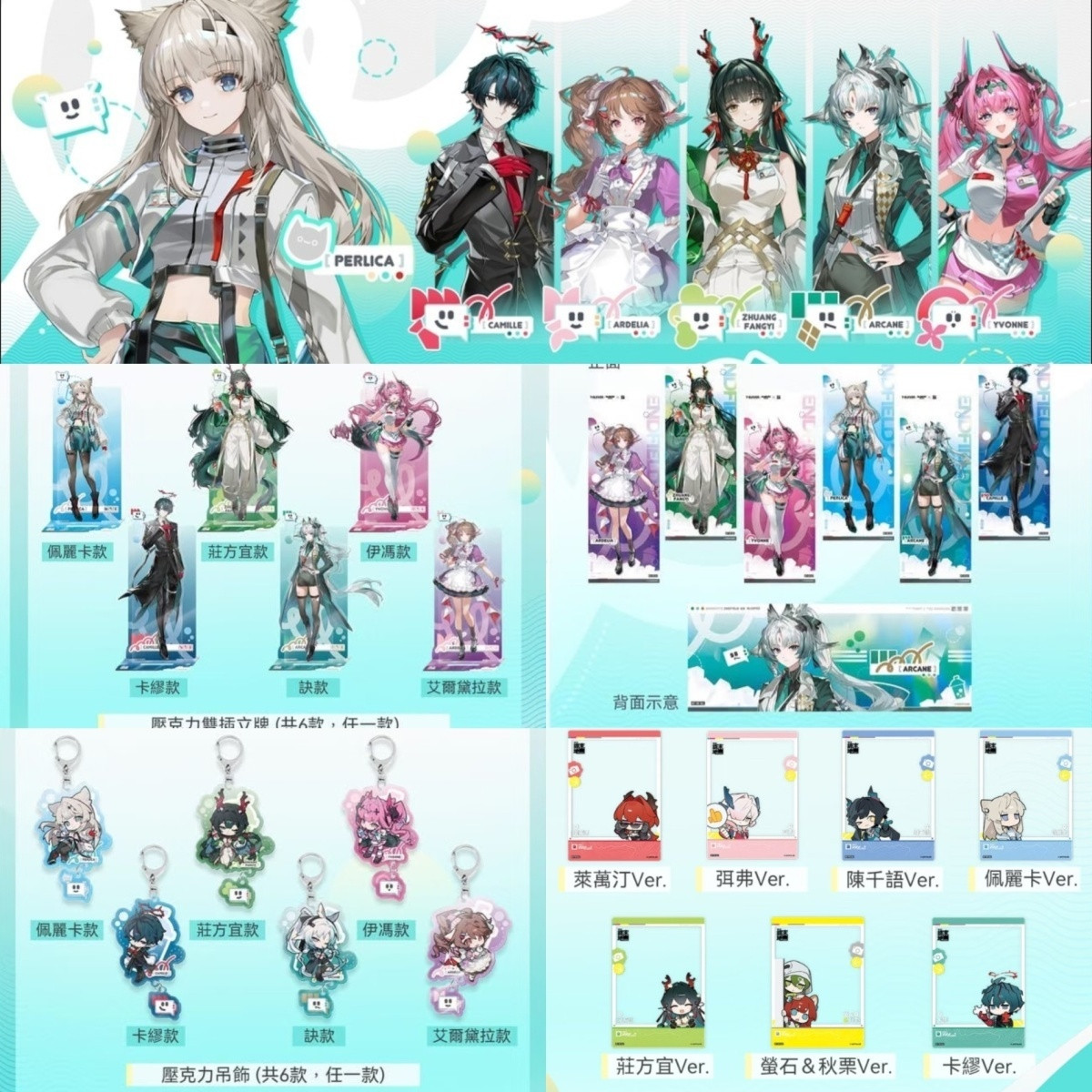 Cosplay Anime Top - أركنايتس: إندفيلد بيرليكا أركين كاميل إيفون