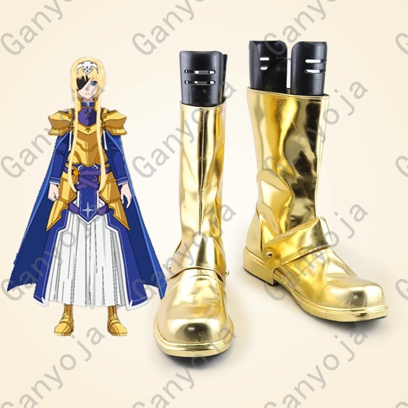 Cosplay Anime Online - أحذية SAO Sword Art Online Alicization