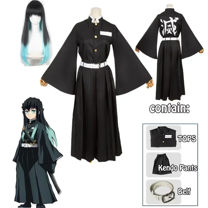 Kids Cosplay Anime - أزياء أنيمي توكيتو مويتشيرو التأثيرية أزياء