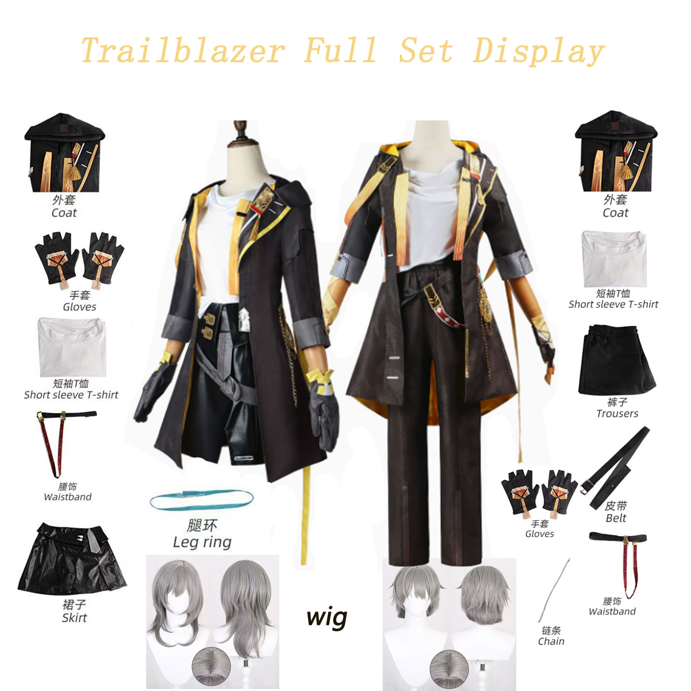 Anime Cosplay Buy - مجموعة كاملة لزي تنكري لشخصية ستيل