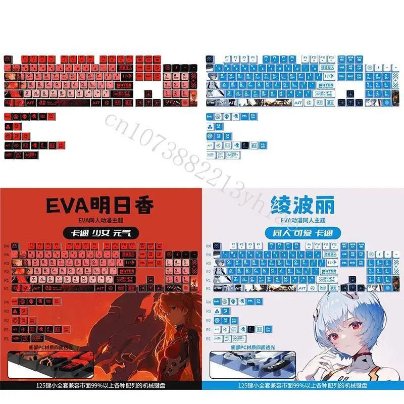 Cosplay Anime Online - متوفر الآن: غطاء مفاتيح EVA لشخصيات