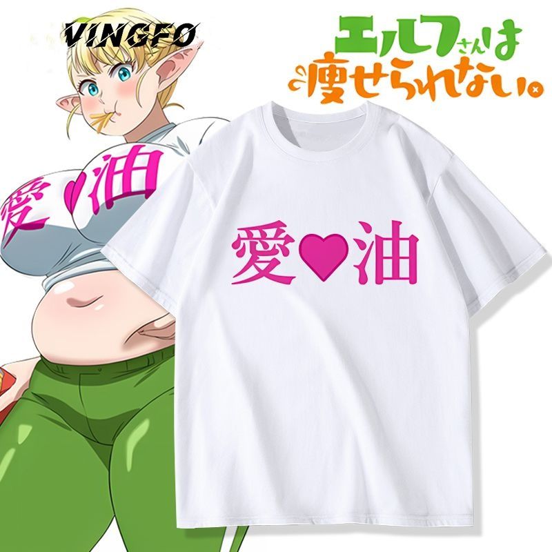 Cosplay Anime Basic - أنيمي حجم كبير قزم Erufuda نفس