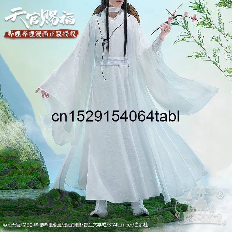 تيان ليان تأثيري شيه زي غوان C - مراجعة Anime Cosplay Male وسعره