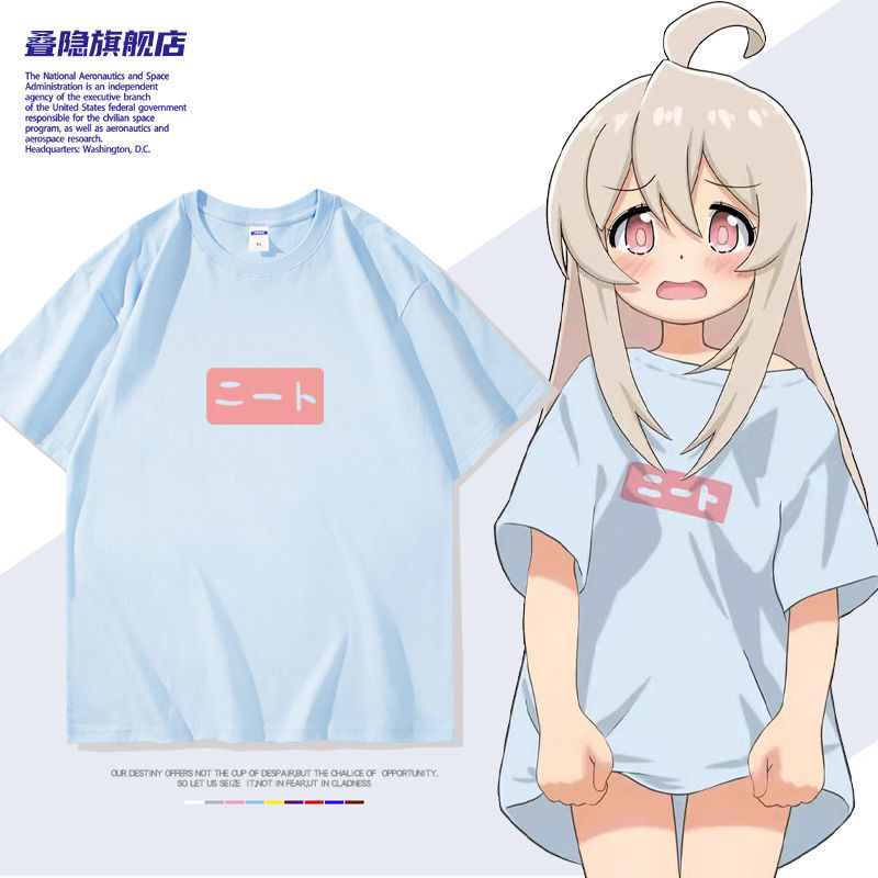 أنيمي أونيماي: أنا الآن أختك ت - مراجعة Cosplay Anime Basic وسعره
