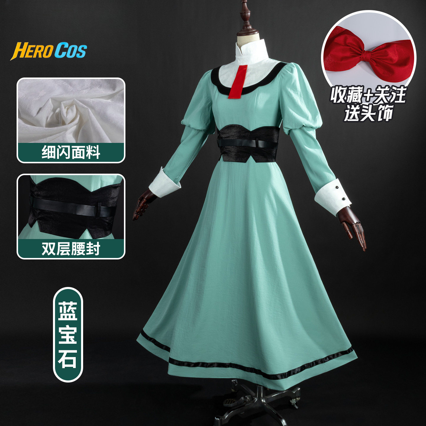 زي تنكري ريبون نايت، زي حفلات  - مراجعة Anime Cosplay Title وسعره