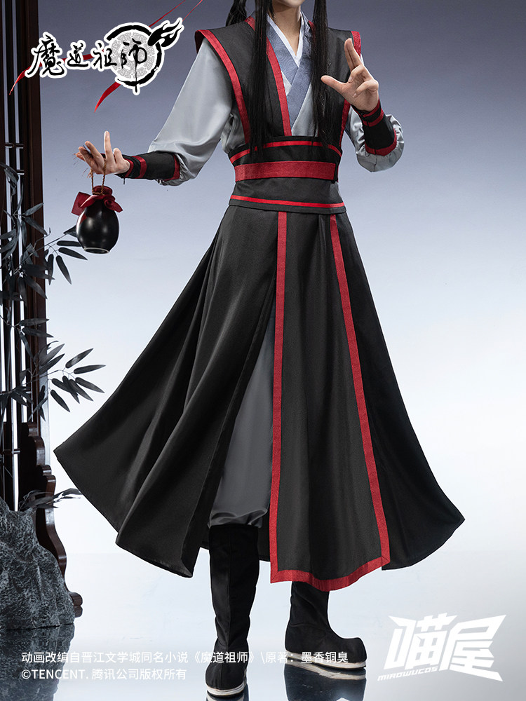 زي تنكري لشخصية يونغ وي ووشيان - مراجعة Anime Cosplay Male وسعره