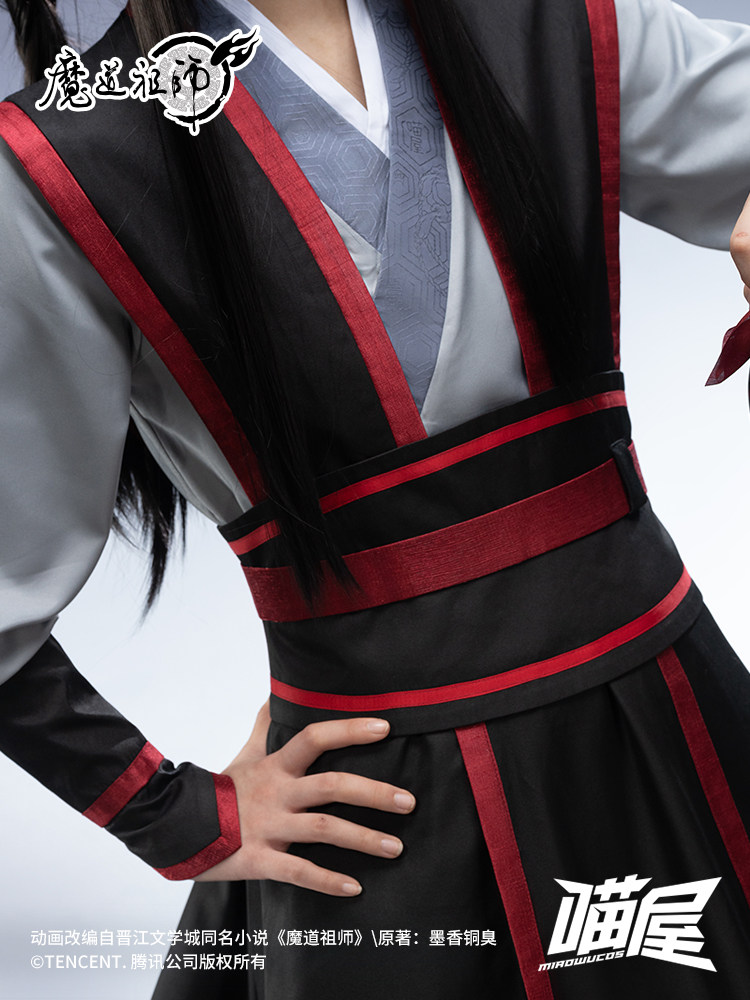 زي تنكري لشخصية يونغ وي ووشيان - مراجعة Anime Cosplay Male وسعره