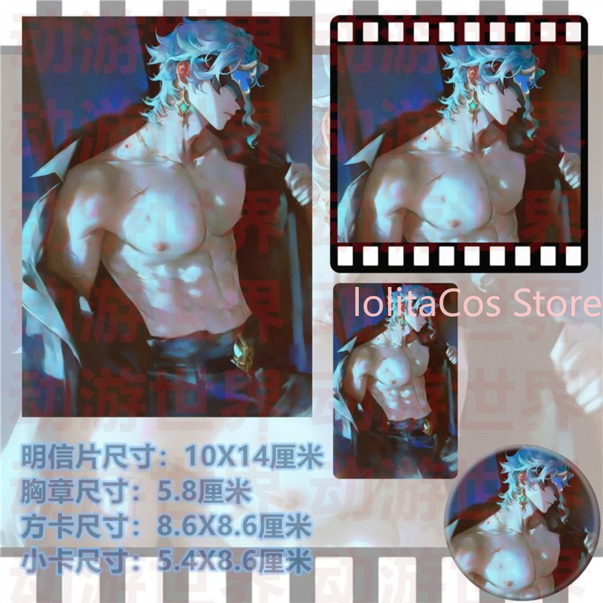 مجموعة شارات وصور وبطاقات صور  - مراجعة Anime Cosplay Photo وسعره