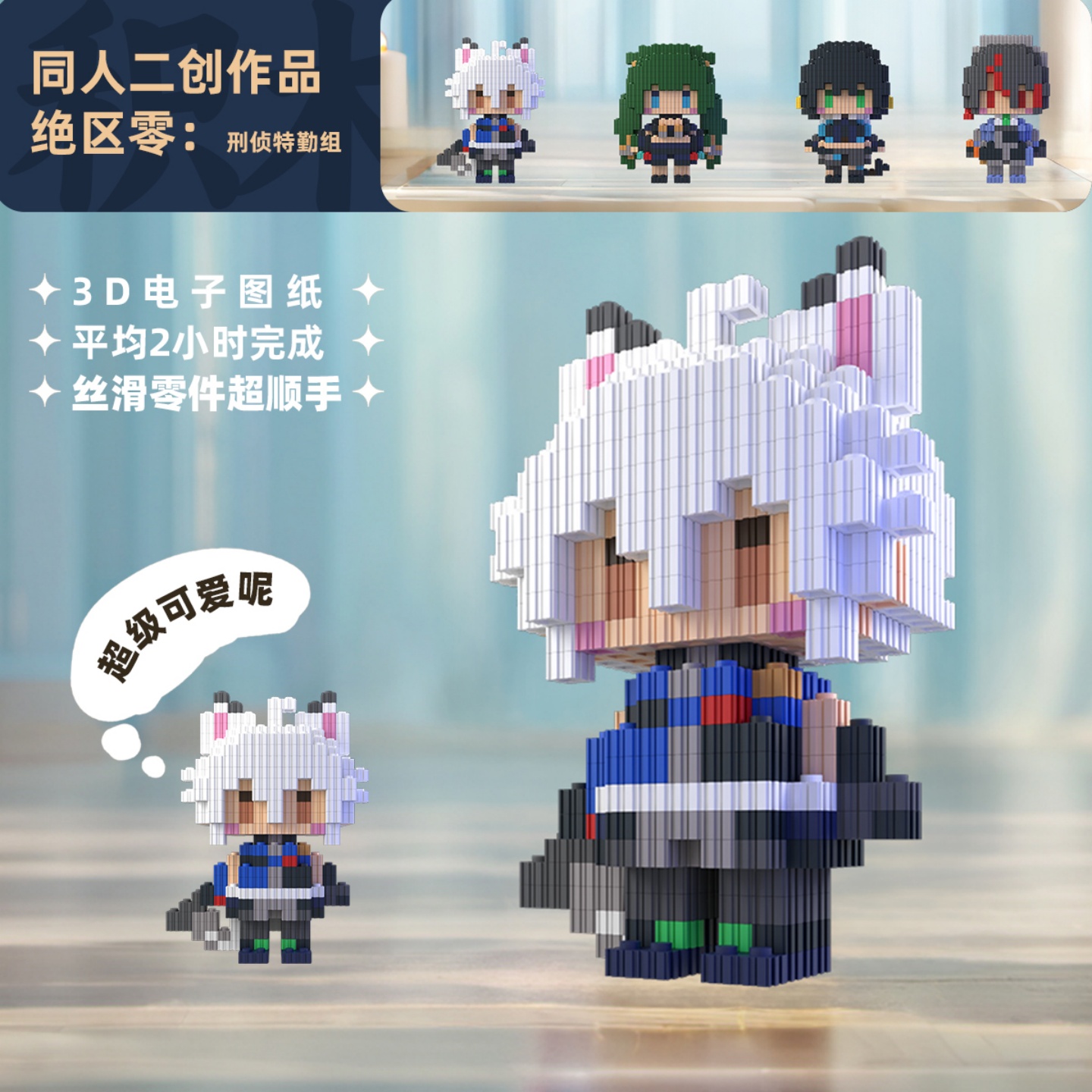 Zenless منطقة صفر تشو يوان Qin - مراجعة Cosplay Anime Top وسعره