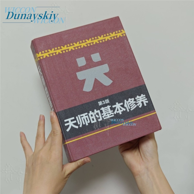 Arknights Endfield Mi Fu كتاب  - مراجعة Cosplay Anime Basic وسعره