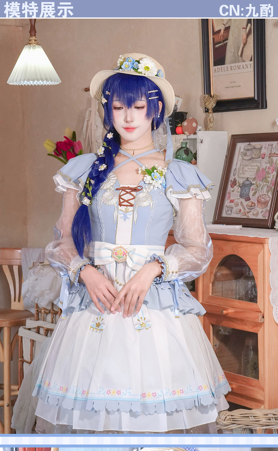 زي تنكري لشخصية لوف ليف سونودا - مراجعة Anime Cosplay Lolita وسعره