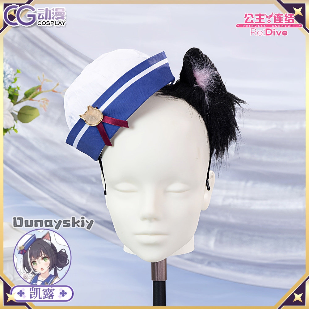 برنسس كونكت! زي تنكري جديد لشخ - مراجعة Cosplay Anime Basic وسعره