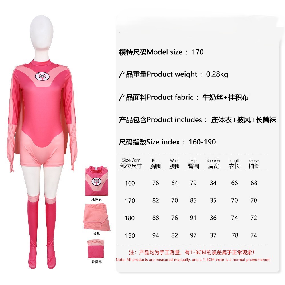 زي كوسبلاي إنفينسيبل آتوم إيف  - مراجعة Anime Cosplay Bodysuit وسعره