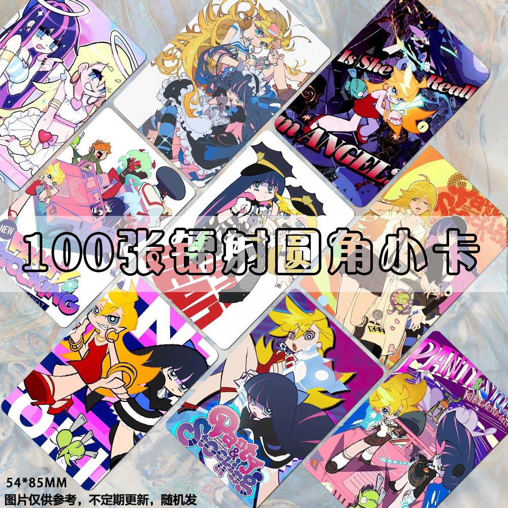 100 قطعة من بانتي وستوكينغ مع  - مراجعة Anime Cosplay Photo وسعره