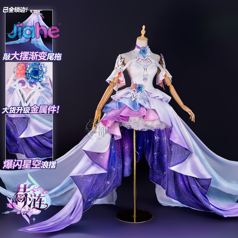 لعبة هونكاي: ستار رايل سيرين أ - مراجعة Anime Cosplay Costumes Female وسعره