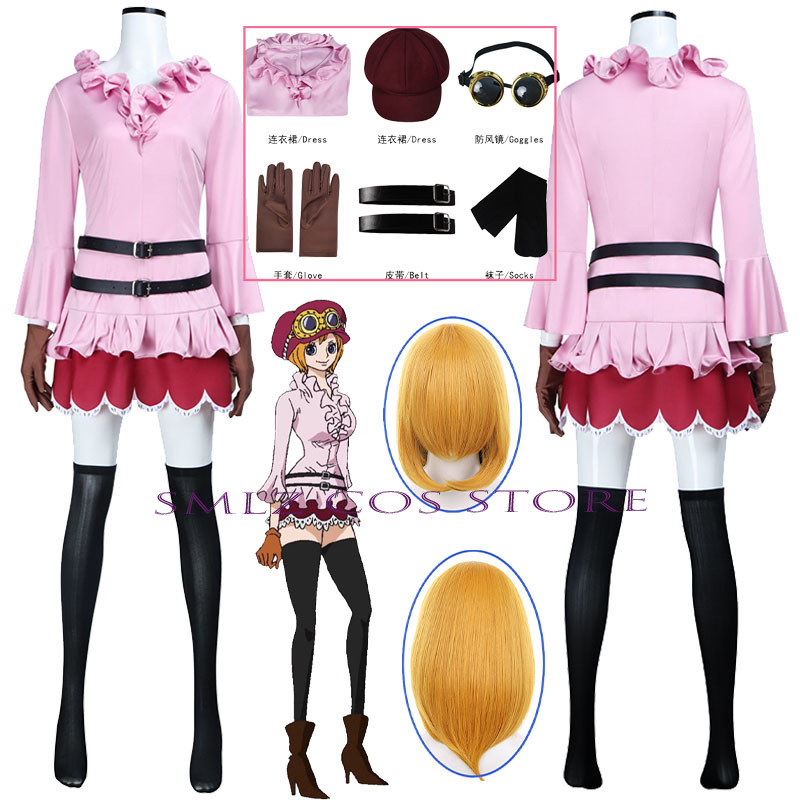 زي تنكري أنمي على شكل كوالا لل - مراجعة Costume Anime Cosplay وسعره