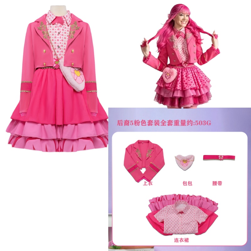 زي تنكري للأميرة الوردية من في - مراجعة Kids Cosplay Anime وسعره